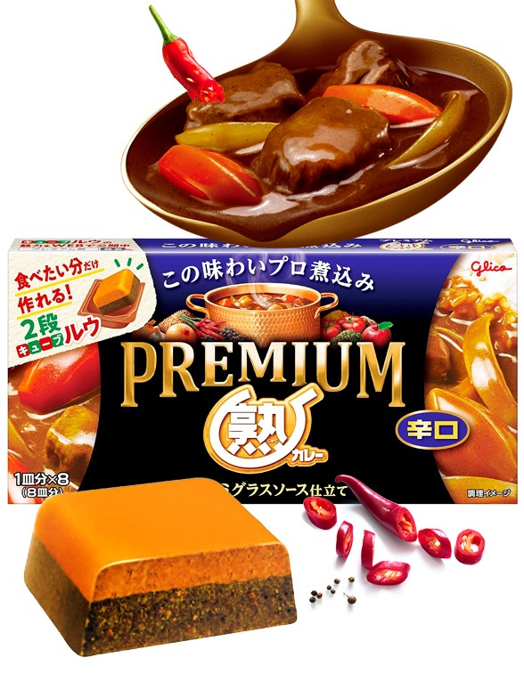 Curry Premium Juku Japonés | 20 Ingredientes | Picante | 8 Raciones