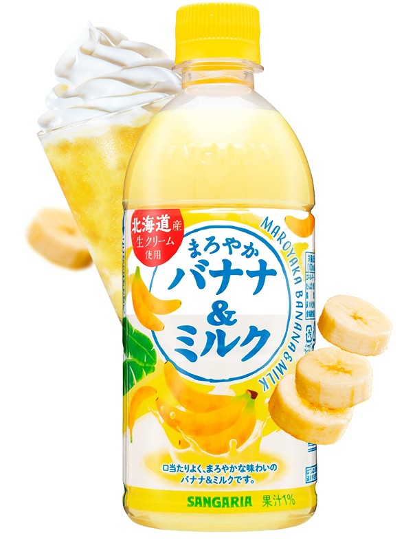 Bebida Mellow Banana & Milk | 500 ml.