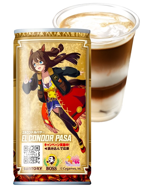 Café Latte Boss French Toast | Uma Musume Pretty Derby | 6 Diseños Aleatorios 185 grs.