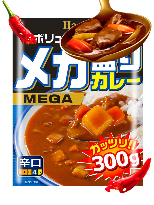 Curry Fresco Japonés Mega Picante Nivel 4 | 300 grs.