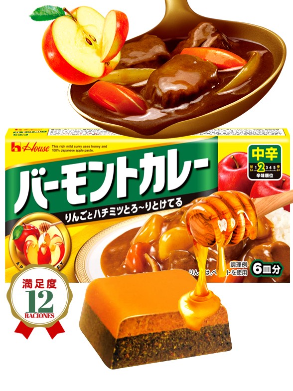 Curry Japonés Vermont con Manzana y Miel | Medio Picante | 12 Raciones