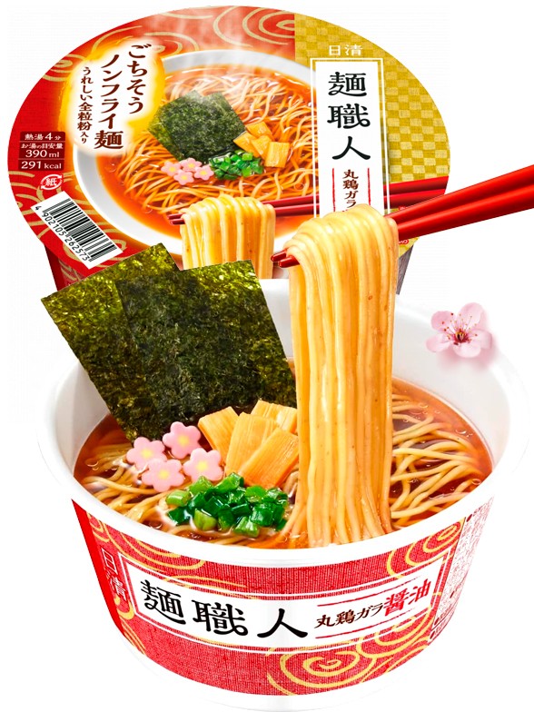 Fideos Ramen Naruto Artesano Sakura | Nihon Selected 88 grs.