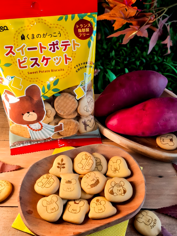 Galletitas MIlky Taro | Kuma no Gakko | 60 grs.