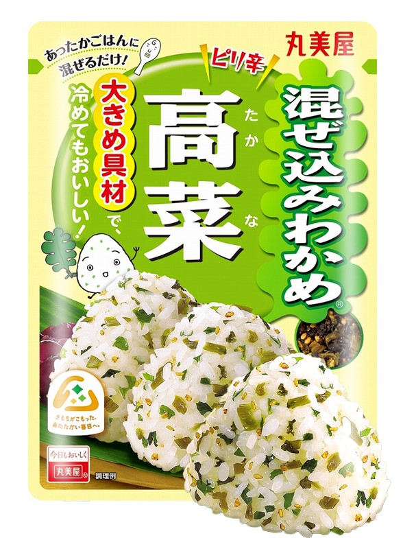 Condimento Bento Furikake de Algas y Sésamo 29 grs.