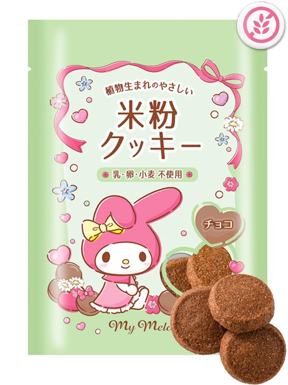 Galletitas de Arroz, Almendra y Chocolate | My Melody | Sanrio | Sin Gluten 47 grs.