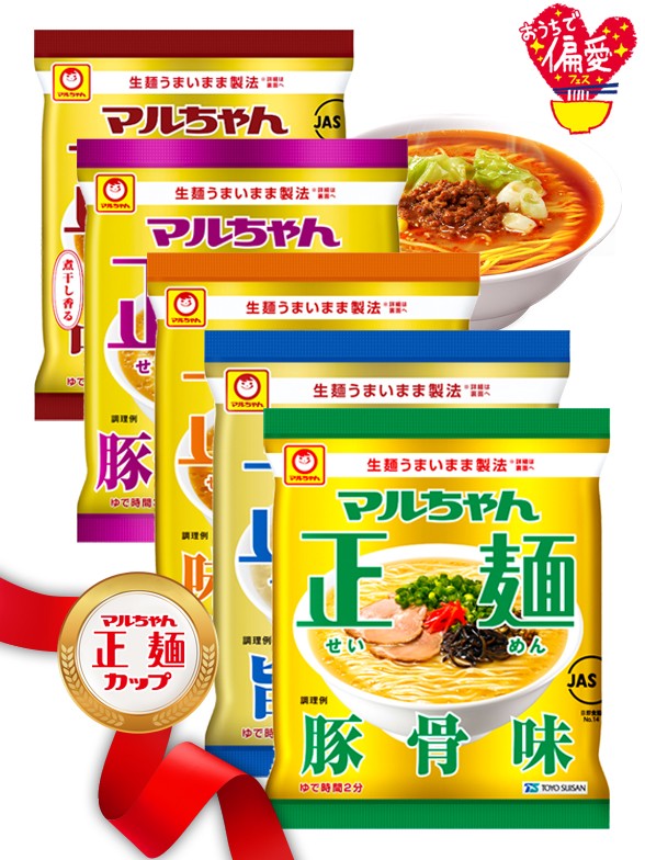 Ramen Japonés BOX Golden | 5 Recetas | Gift Selection