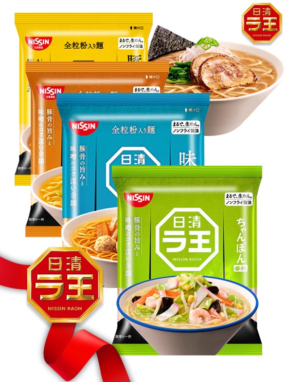 Ramen Japonés BOX Raoh | 4 Recetas | Outlet Gift Selection