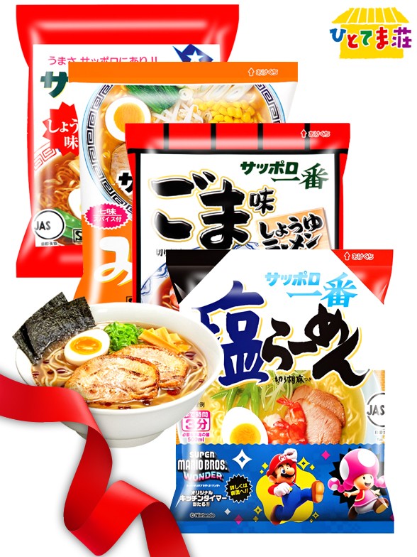 Ramen Japonés BOX Sapporo | 4 Recetas | Gift Selection