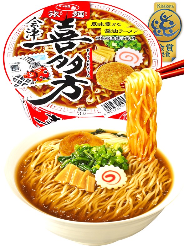 Ramen Naruto | Estilo Kitakata | Bowl 72 grs.