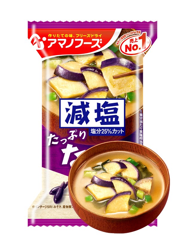 Sopa Liofilizada de Miso con Berenjena Japonesa | Pocket Individual 9 grs.