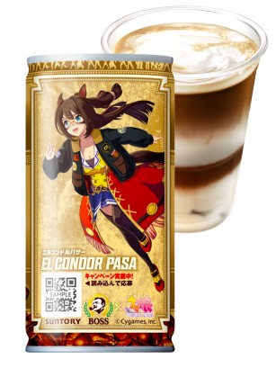 Café Latte Boss French Toast | Uma Musume Pretty Derby | 6 Diseños Aleatorios 185 grs.