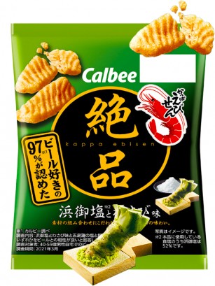 Snack Calbee Kappa Ebisen de Sal Hamamishio y Wasabi 60 grs.